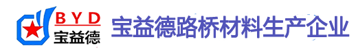 神农架桩基声测管